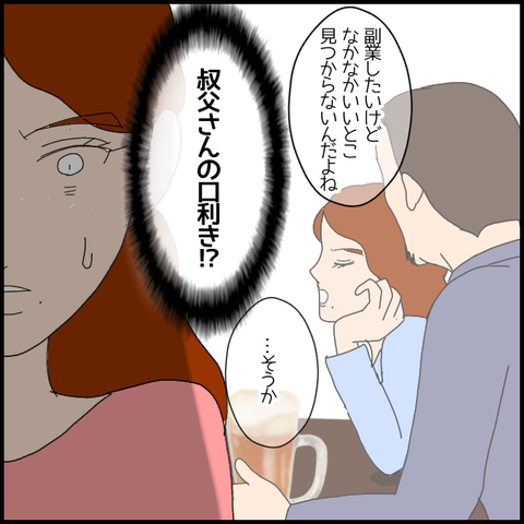 無題7108_20221215005131
