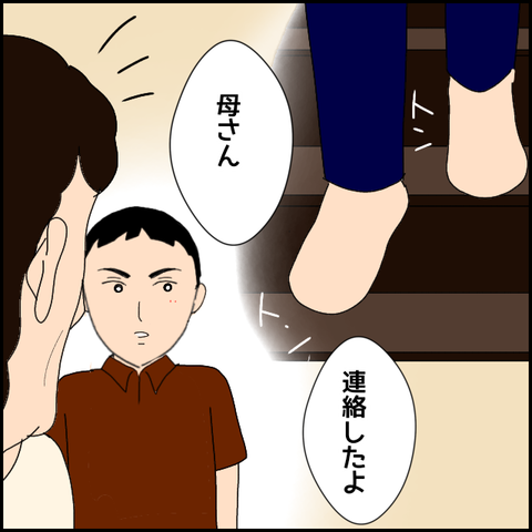無題4056_20220307221639