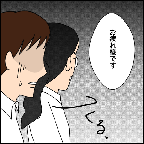 無題2452_20210909160751