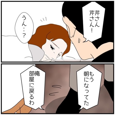無題4864_20240727222914