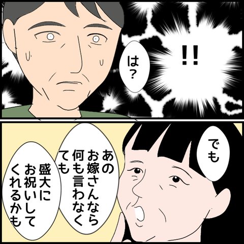 無題3695_20240404235832