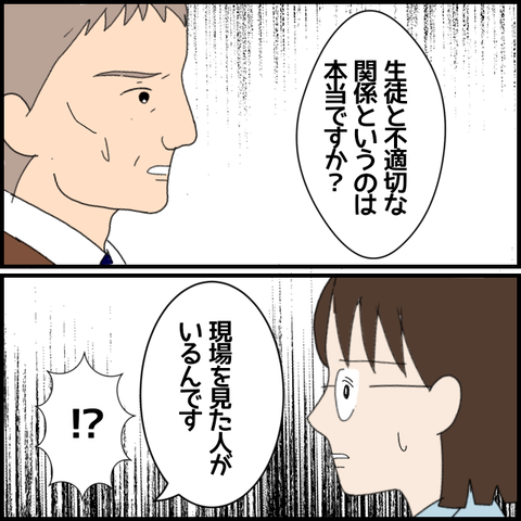 無題7161_20221219233930
