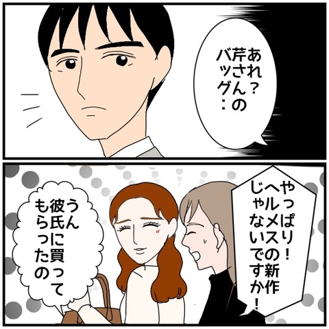 無題4719_20240710214628
