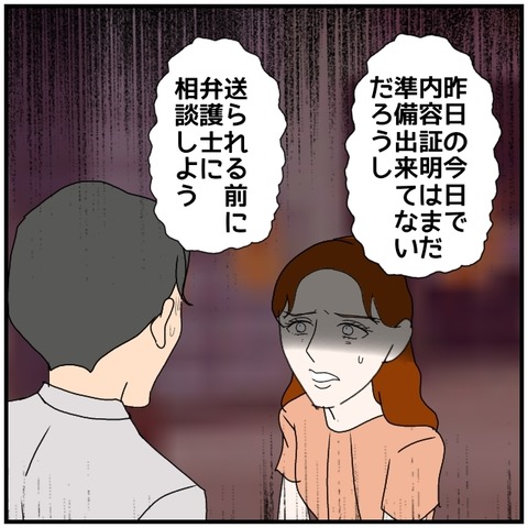 無題5132_20240828225954