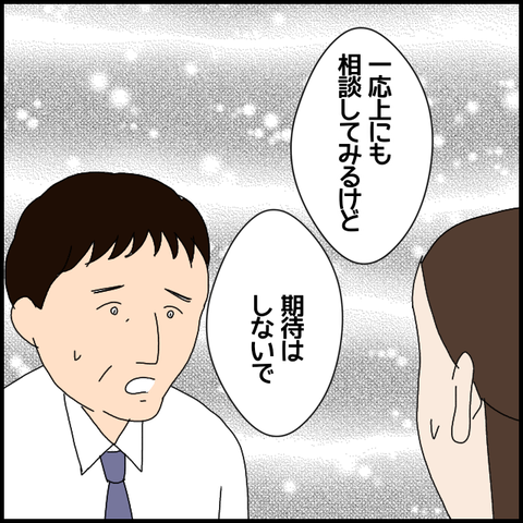 無題5819_20220817052345
