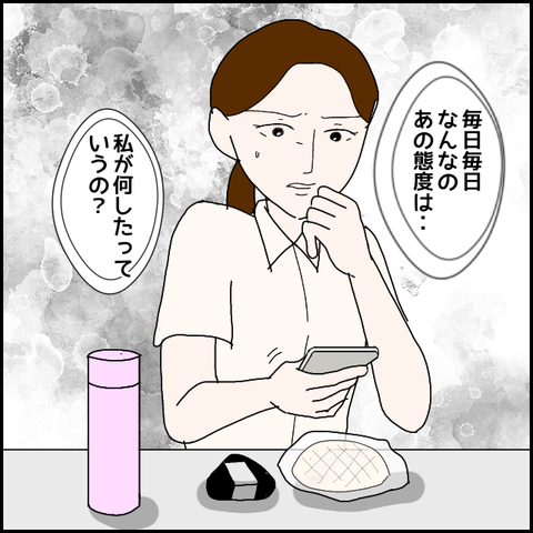 無題960_20230715012345