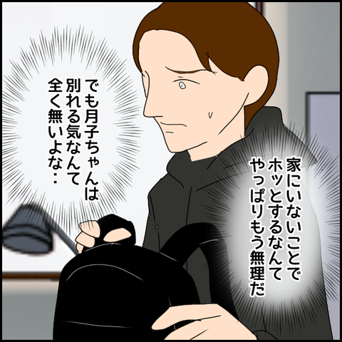 無題2433_20231203224158