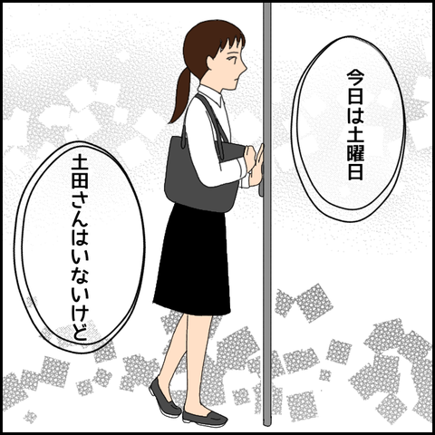 無題2449_20210909184612