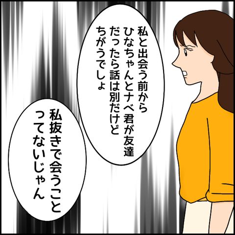 無題1203_20210423195213