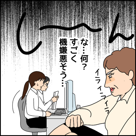 無題2316_20210821154333