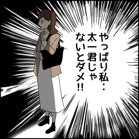 無題2820_20240106000414