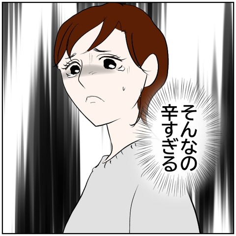 133-3