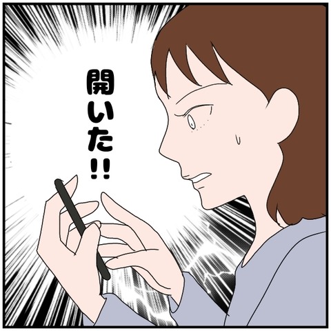 無題4304_20240518230434