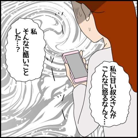 無題7342_20230109214302