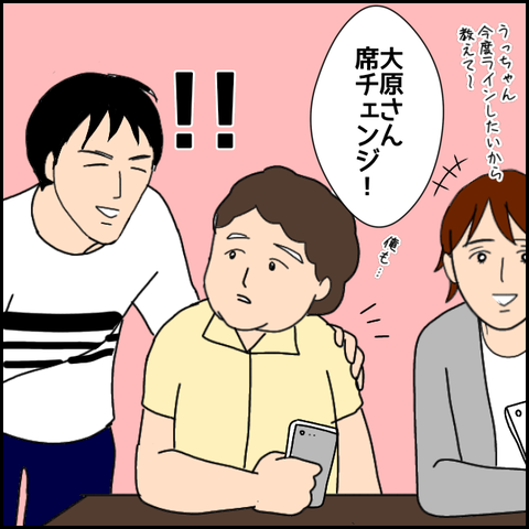 無題2758_20211012210200