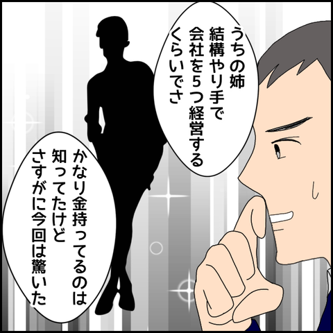 無題4377_20220404172332