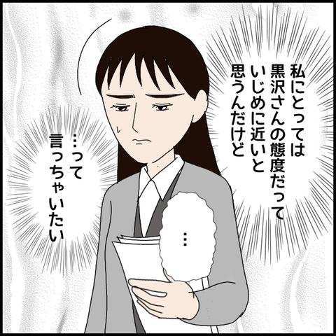 無題7476_20230121230804