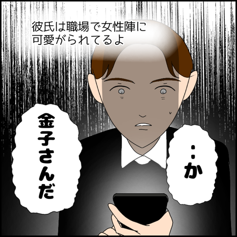 無題2467_20231207231922