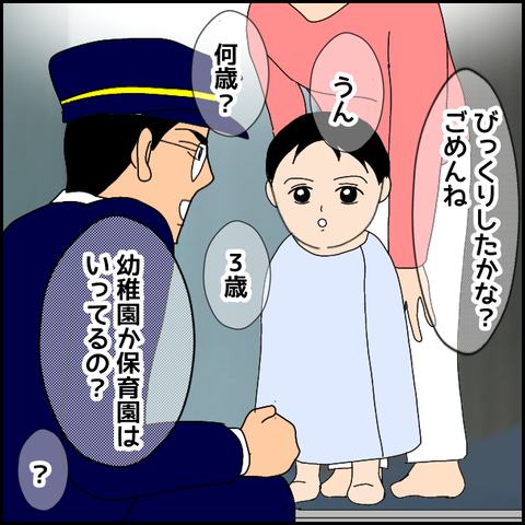 無題3569_20220117152700