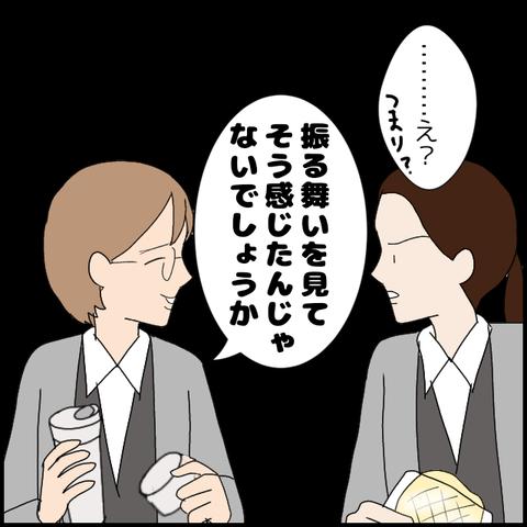無題8139_20230320003623