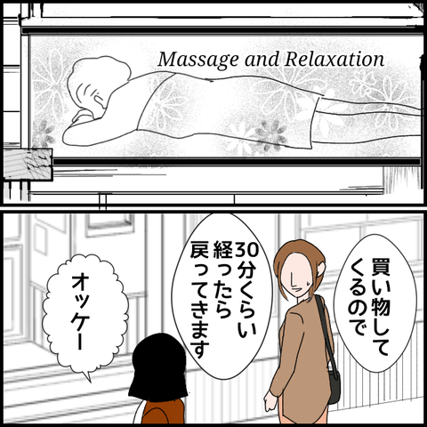 無題3189_20240213232002