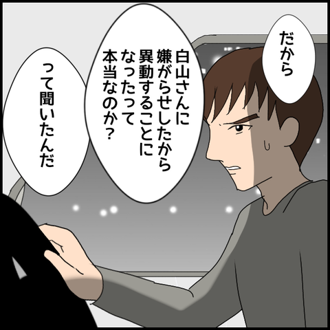 無題101_20230429010107