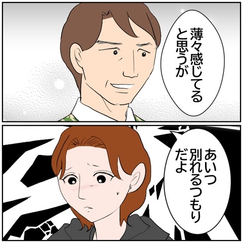 73-5