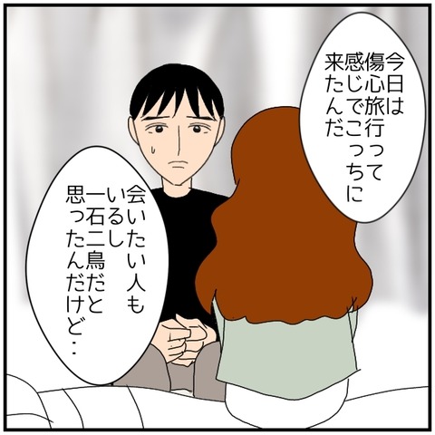 無題4845_20240724223428