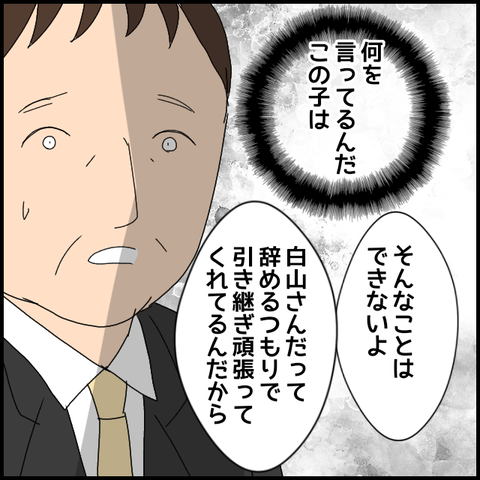 無題8201_20230326002114
