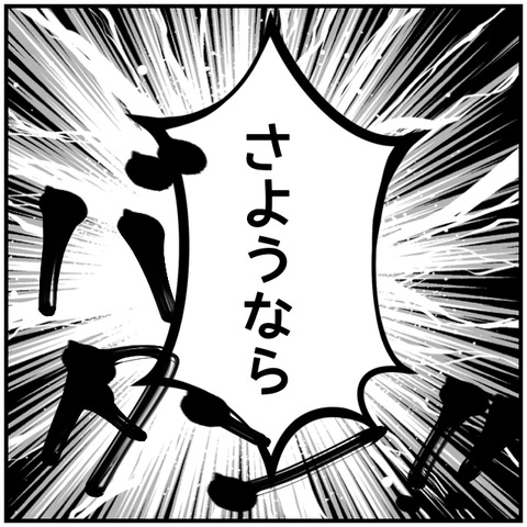 無題5252_20240912235911