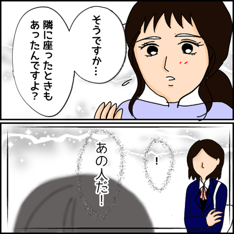 無題1067_20210408165657