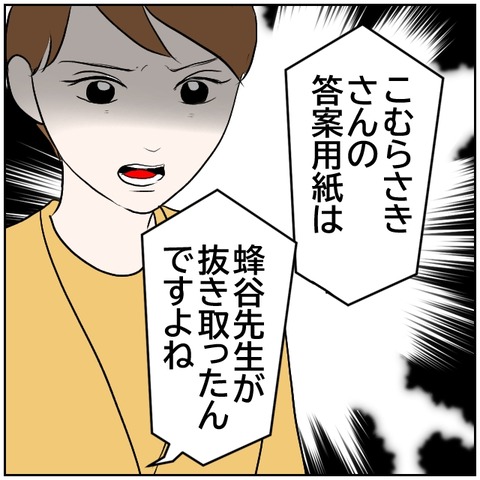 75-3
