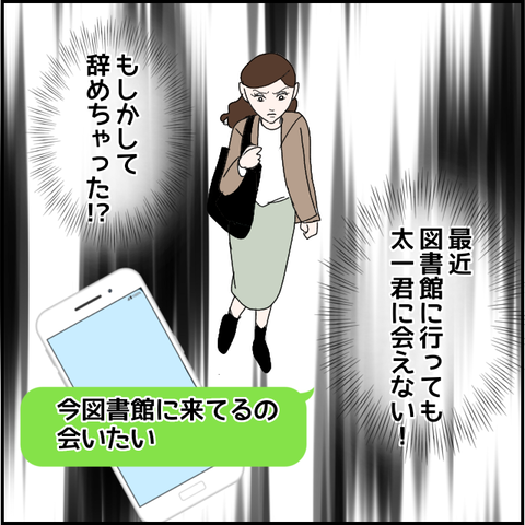 無題2912_20240115011134