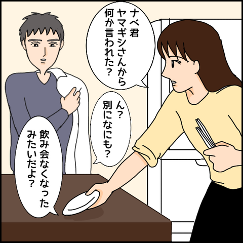 無題1257_20210429161336