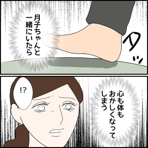 無題3035_20240125233744