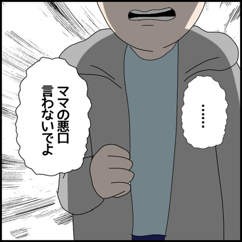 無題6693_20221106215833