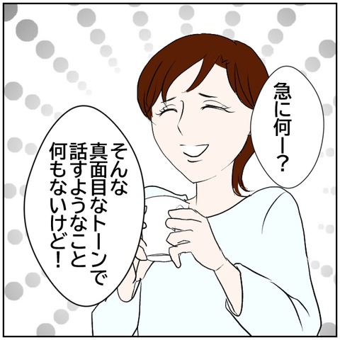 77-1