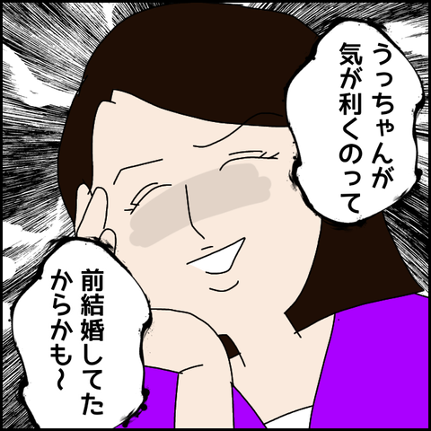無題2667_20211006192405
