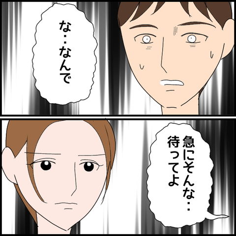 無題3554_20240322232857