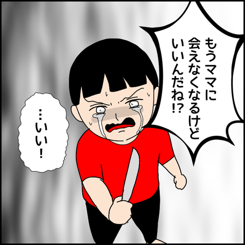無題3196_20211202000933
