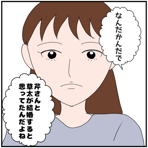 無題3877_20240418221047