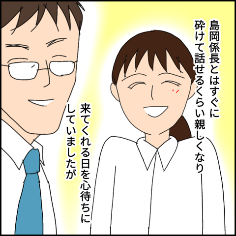 無題2646_20211003212957