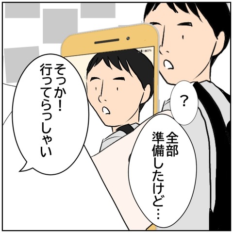 4-8