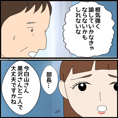 無題8327_20230406025415