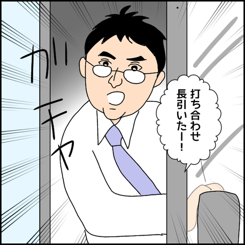 無題2460_20210912184526