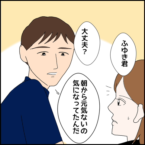 無題969_20230716023632