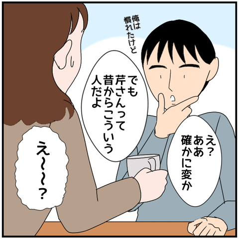 無題3862_20240416215204