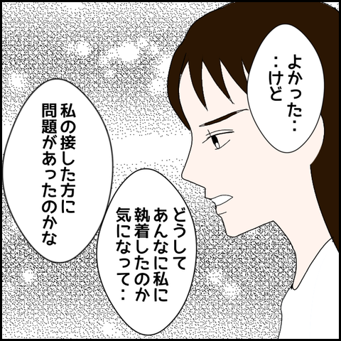 無題933_20230713013355