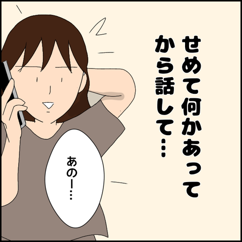 無題3747_20220205220215