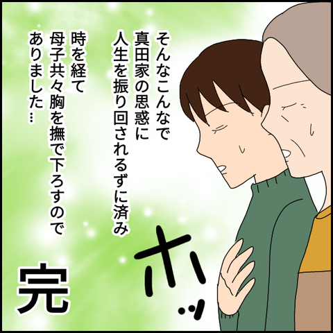 無題4272_20220325210442